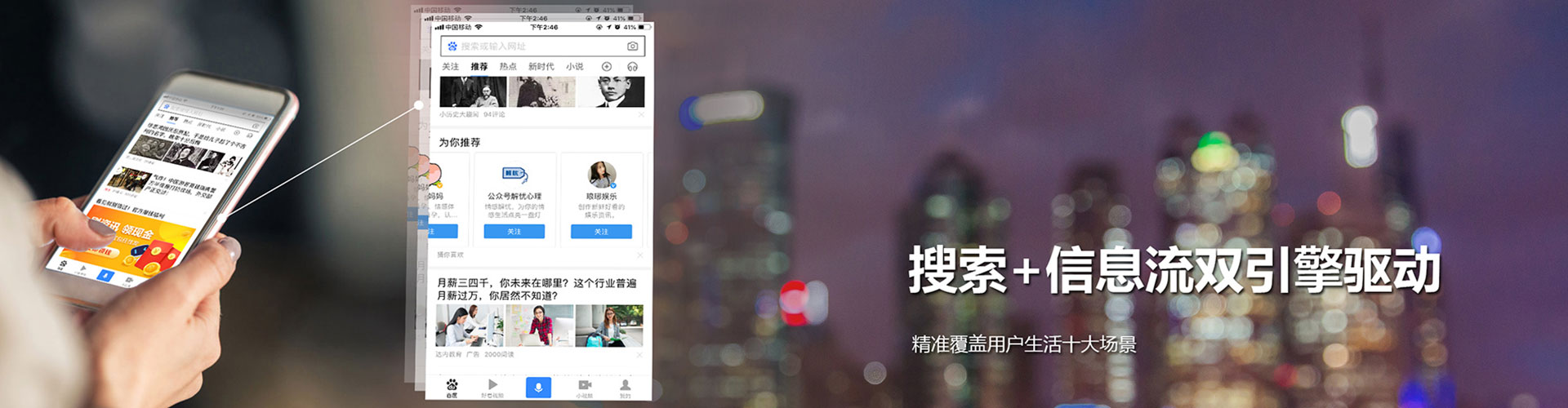 长安竞价开户推广